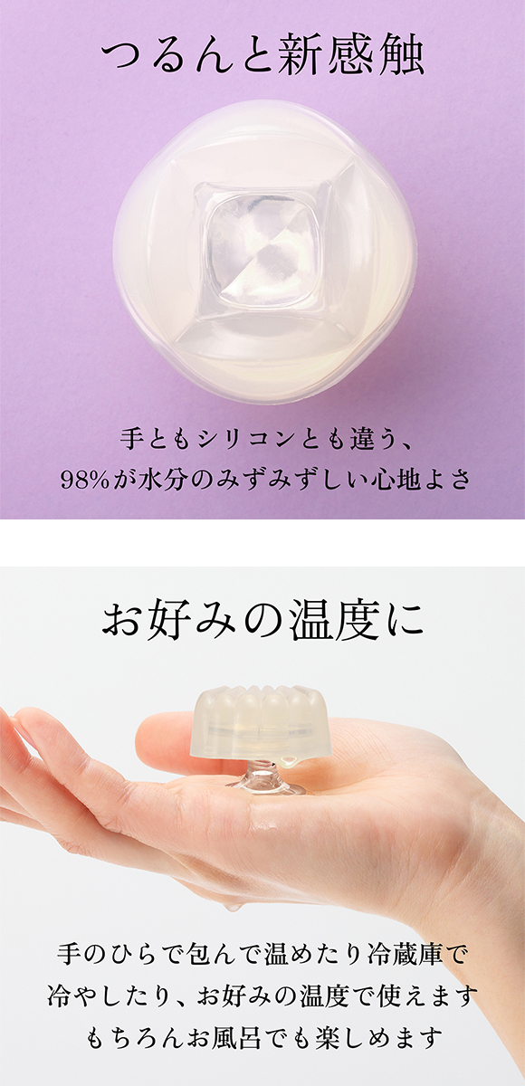 iroha petit 3種セット