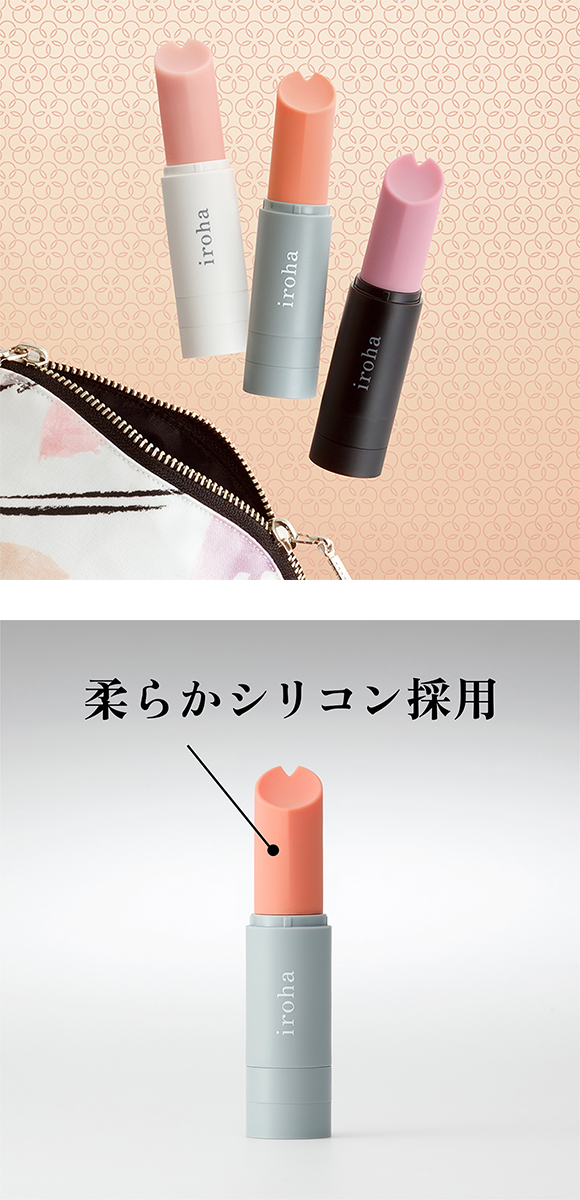 iroha スティック HMS-01 HMS-03 HMS-04