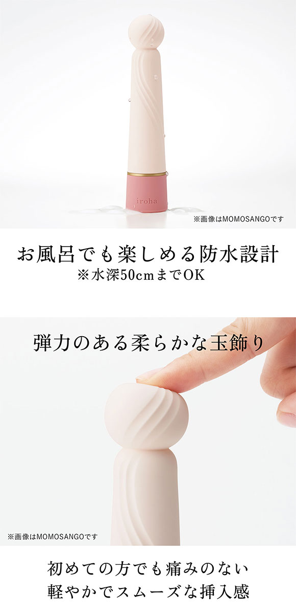 iroha RIN+ うめひすい ももさんご MRP-01 MRP-02