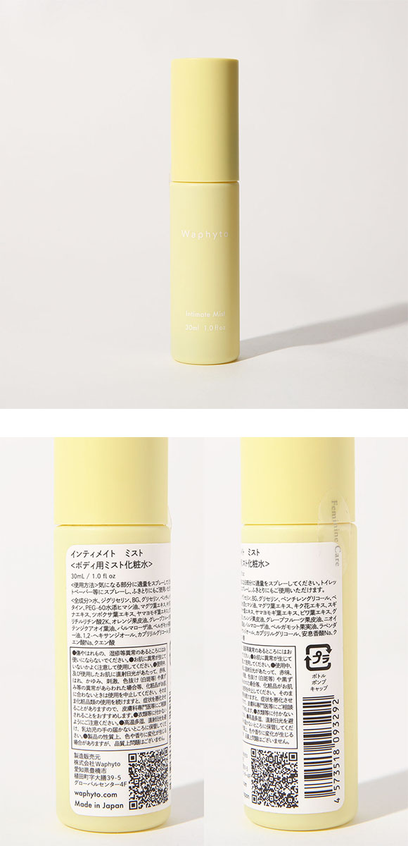 Waphyto ｲﾝﾃｨﾒｲﾄ ミスト 携帯用 30ml デリケートゾーン用ミスト 日本製 フェムケア ワフィト