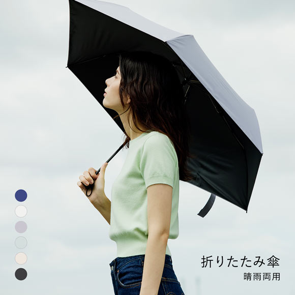 ウォーターフロント ZENTENKOU 折りたたみ傘 55cm  日傘 兼用 雨傘 晴雨両用 Waterfront