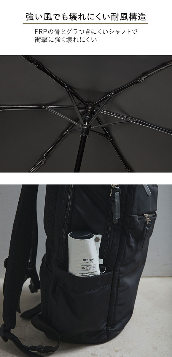 ウォーターフロント ネオミニ UVブロック 折りたたみ傘 折55cm  日傘 兼用 雨傘 晴雨兼用 Waterfront