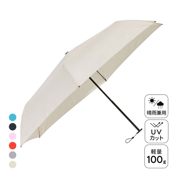 ウォーターフロント 極軽カーボン 折りたたみ傘 50cm 雨傘 Waterfront 晴雨兼用