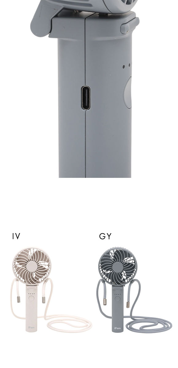 iFan アイファン ポルタ エス2 ハンディファン Porta S2 25