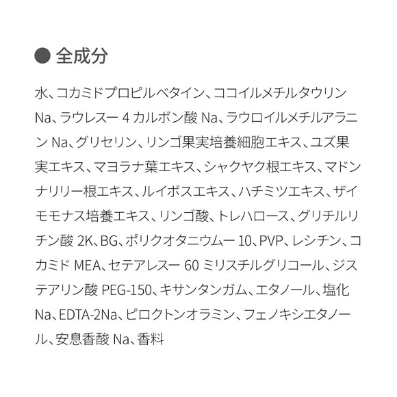 Cu+ キュープラス シャンプー 480ml