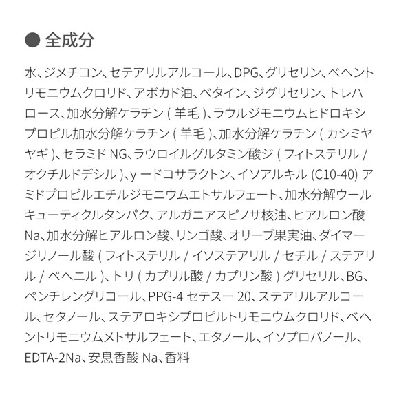 Cu+ キュープラス トリートメント 480g