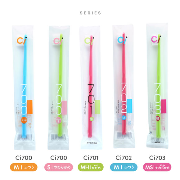 Ci703 フラット毛 ラウンド加工 歯ブラシ MS やや やわらかめ ハブラシ 10本 小学校高学年～成人