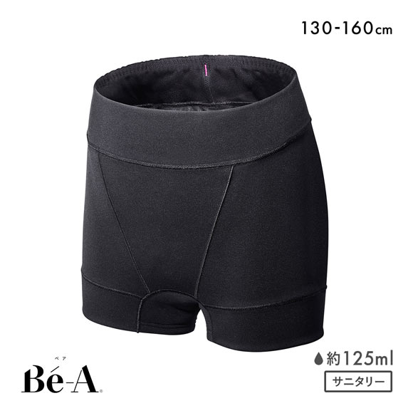 Be-A japan ベア 吸水ショーツ 125ml ジュニア 子ども 小学生 中学生 高校生 ショーツ ペティート シグネチャー ショーツ 04