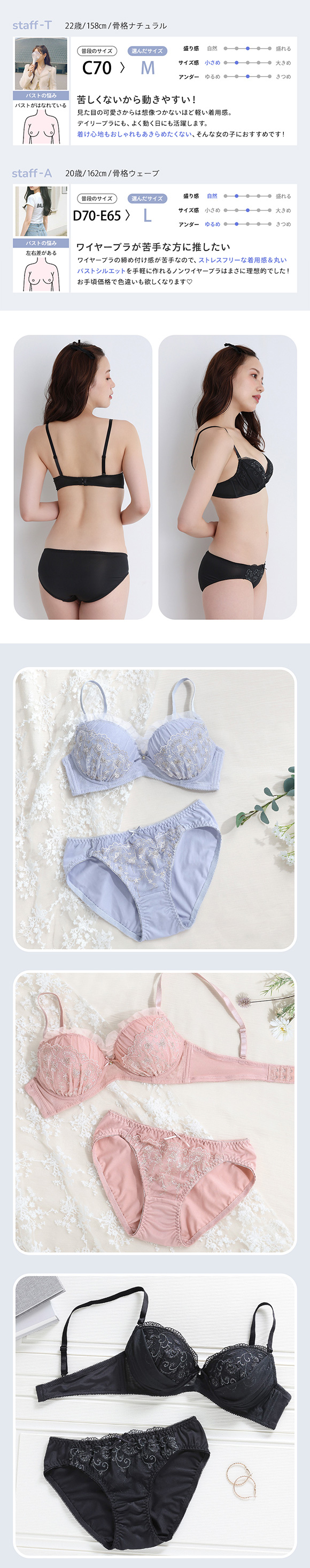 ノンワイヤーブラジャー ショーツ セット 小さいサイズ PUTI BURA S-LL モンシェルピジョン MCP1031
