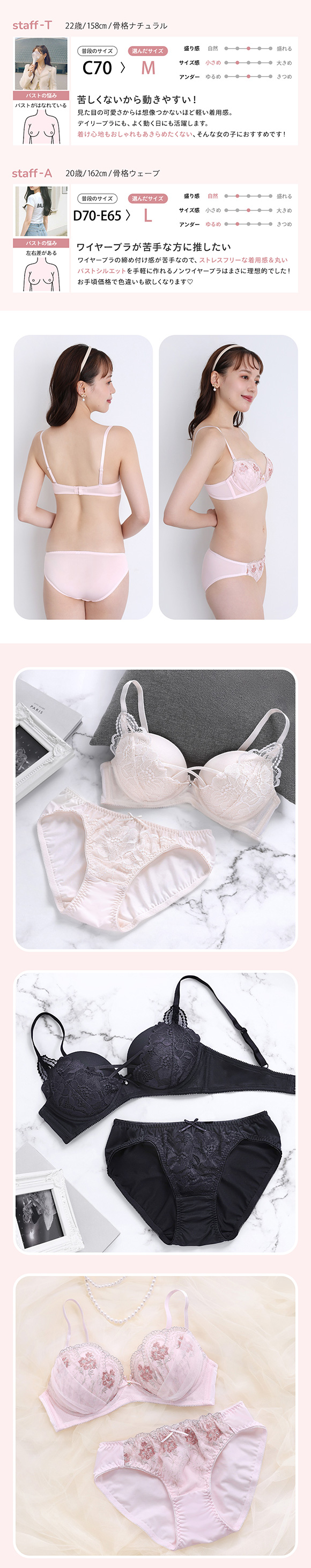 ノンワイヤーブラジャー ショーツ セット PUTI BURA S-LL モンシェルピジョン Mon cher pigeon MCP1032