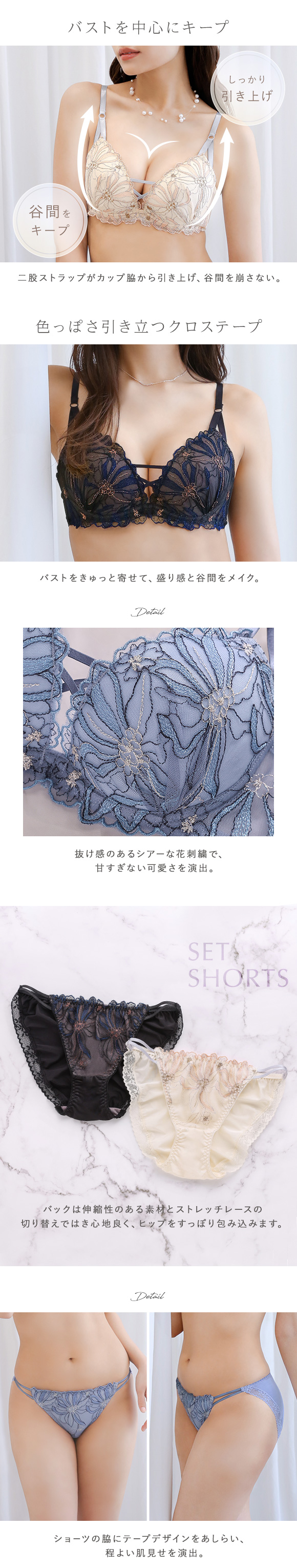 ブラジャー ショーツ セット 谷間ブラ 盛れる 寄せ 大きいサイズ モンシェルピジョン MCP ボヌールブーケ ABCDEF ブラセット 下着