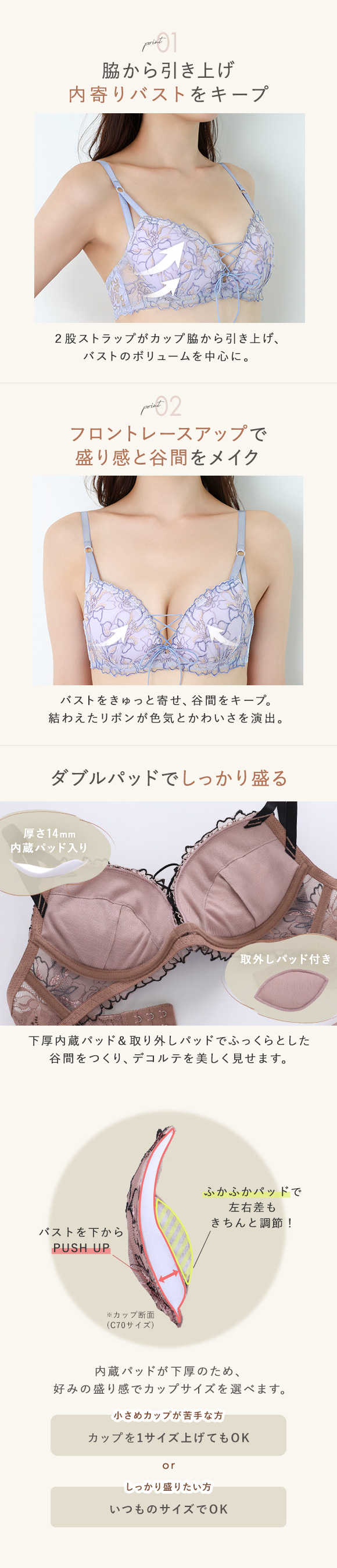 ブラジャー ショーツ セット モンシェルピジョン クレマチス ABCDEF 盛りブラ 谷間ブラ 大きいサイズ MCP ブラセット 下着 レディース