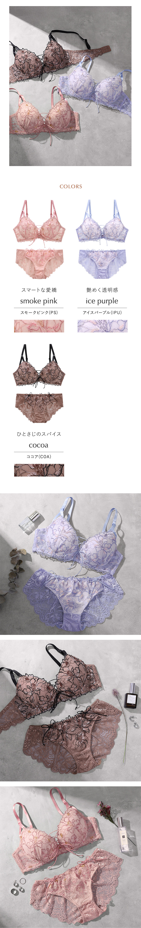 ブラジャー ショーツ セット モンシェルピジョン クレマチス ABCDEF 盛りブラ 谷間ブラ 大きいサイズ MCP ブラセット 下着 レディース