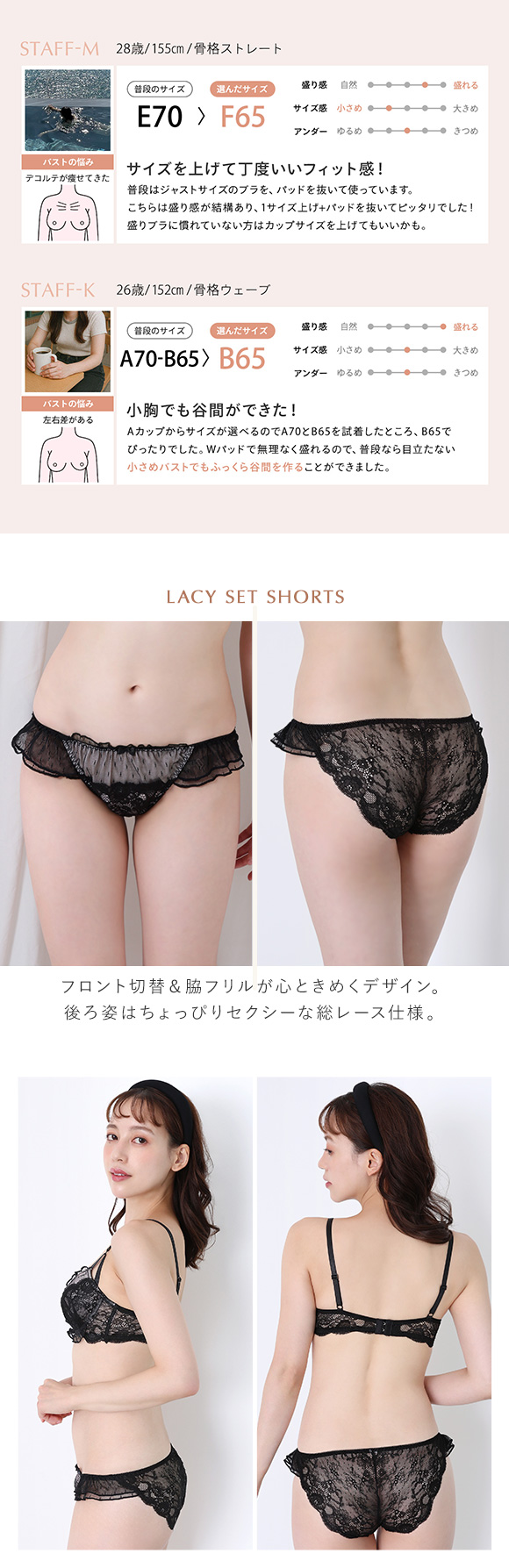 ブラジャー ショーツ セット モンシェルピジョン ドットチュール ABCDEF 谷間ブラ 盛れる 盛りブラ 大きいサイズ