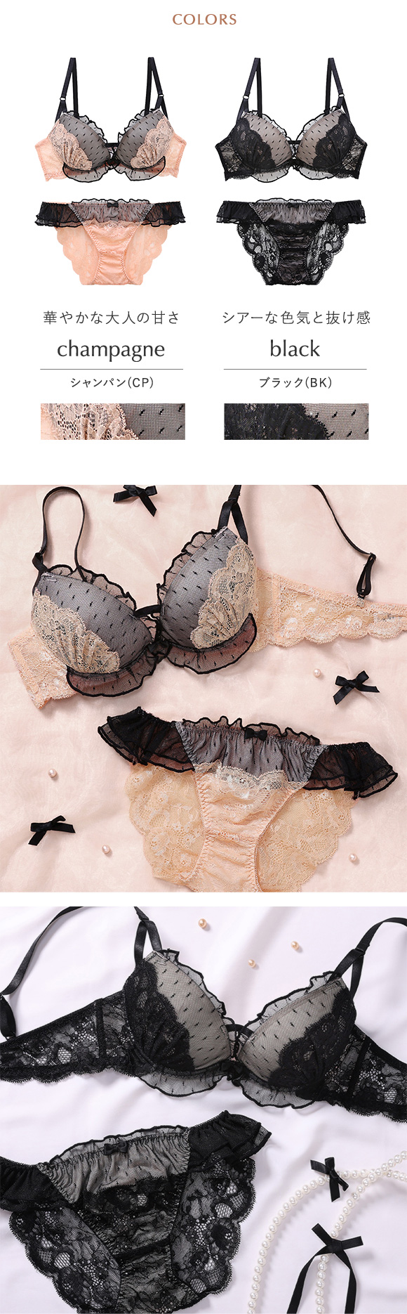 ブラジャー ショーツ セット モンシェルピジョン ドットチュール ABCDEF 谷間ブラ 盛れる 盛りブラ 大きいサイズ
