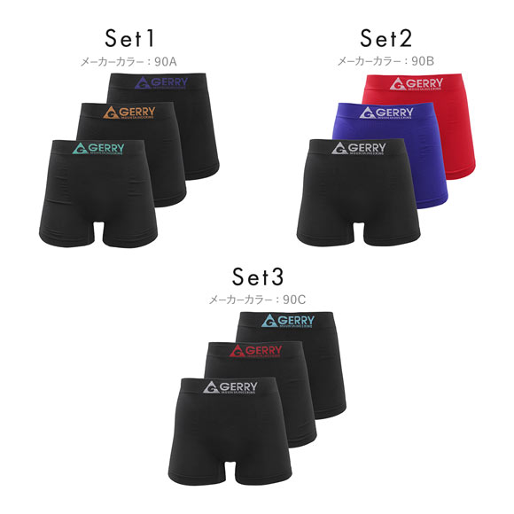 GERRY 成型 ボクサーパンツ 3枚セット メンズ ジェリー 前とじ M L LL シームレス