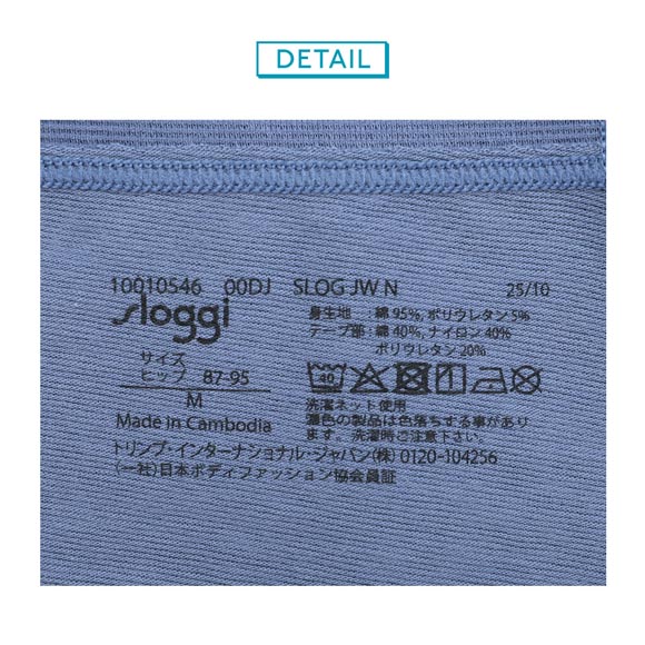 トリンプ スロギー SLOG ジャストウエスト ショーツ 00DJ ML はきこみ深め sloggi Triumph
