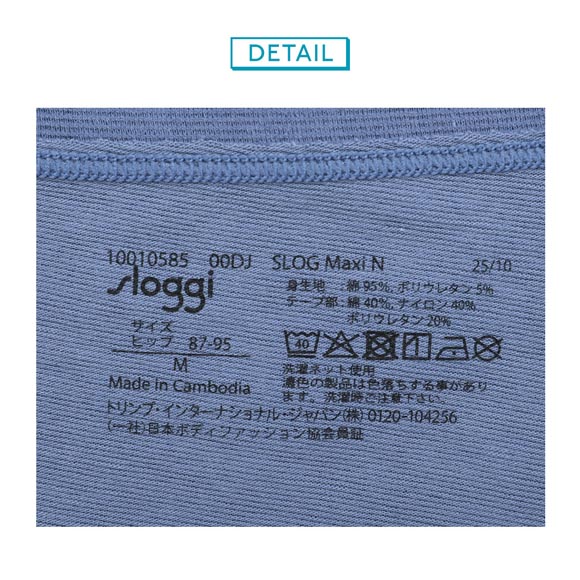 トリンプ スロギー SLOG ハイウエスト ショーツ 00DJ ML はきこみ深め sloggi Triumph