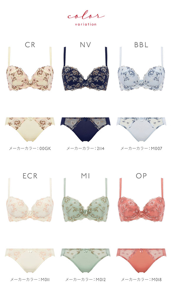 トリンプ 美胸ソフトブラ クラッシーペタルズ ブラセット ブラジャー ショーツ セット Trimph