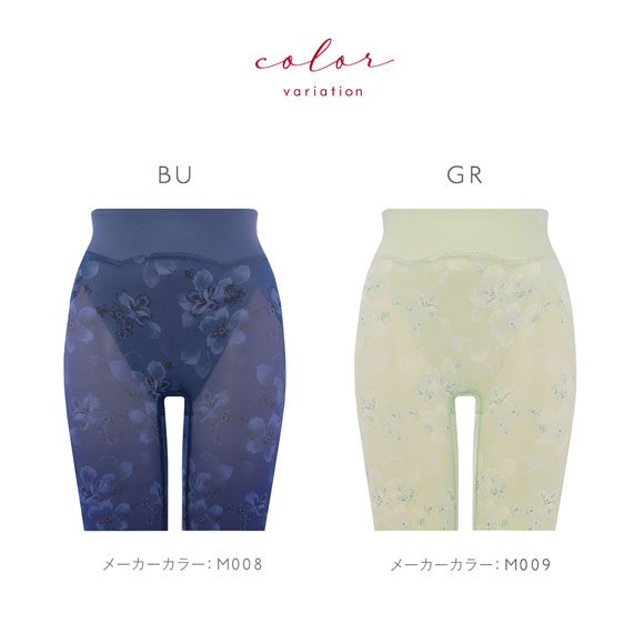 トリンプ ヒップシェイパー TR569 ロングガードル プリント 64-76 補正下着 Triumph