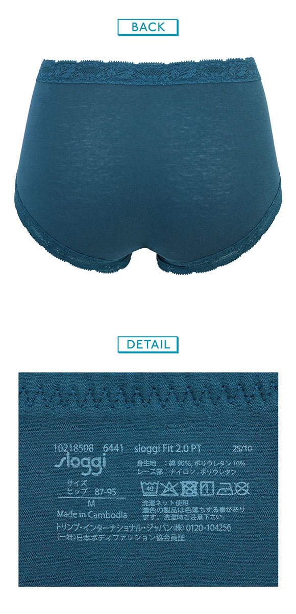 トリンプ スロギー フィット2.0 ボーイレングス ショーツ ML sloggi fit2.0 6441 Triumph