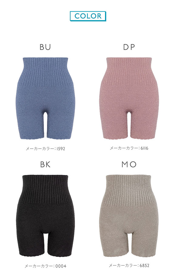 トリンプ スロギー ホイップタッチ 腹巻き付き 2分丈 ニットボトム インナー sloggi G067 M-LL 大きいサイズ 肌着 下着 Triumph