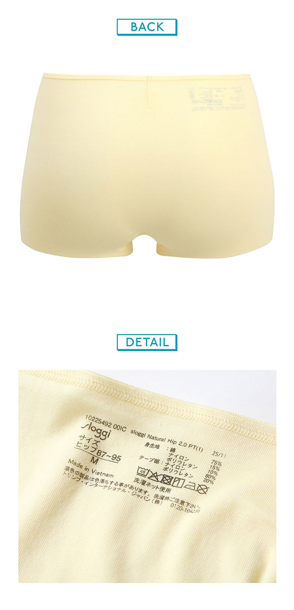 トリンプ スロギー ナチュラルヒップ2.0 sloggi Natural Hip 1分丈ショーツ ML Triumph