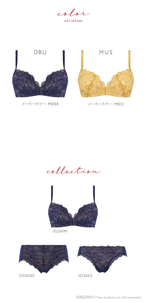 トリンプ TR640 優々ブラ ノンワイヤーブラジャー DE 大きいサイズ Triumph