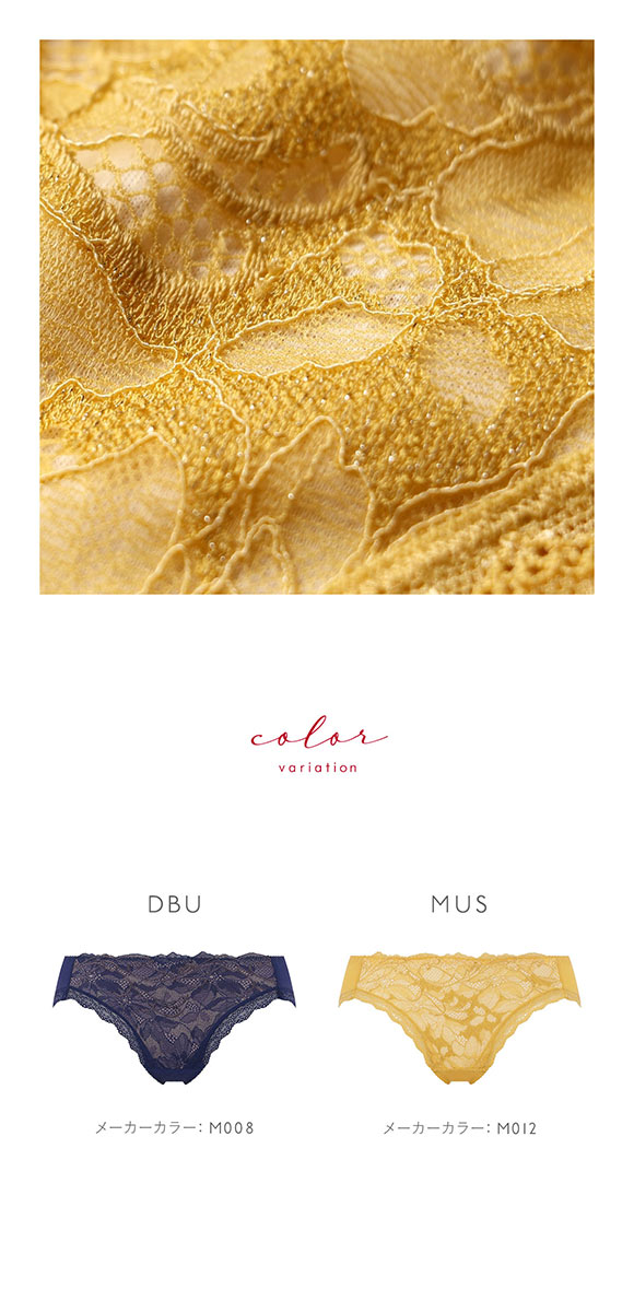 トリンプ TR640 優々ブラ ショーツ レギュラーショーツ ローライズ ML Triumph