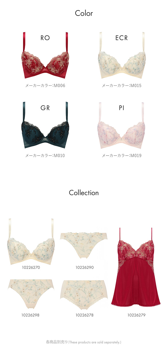 トリンプ TR644 天使のブラ スリムライン ブラジャー DEF Triumph