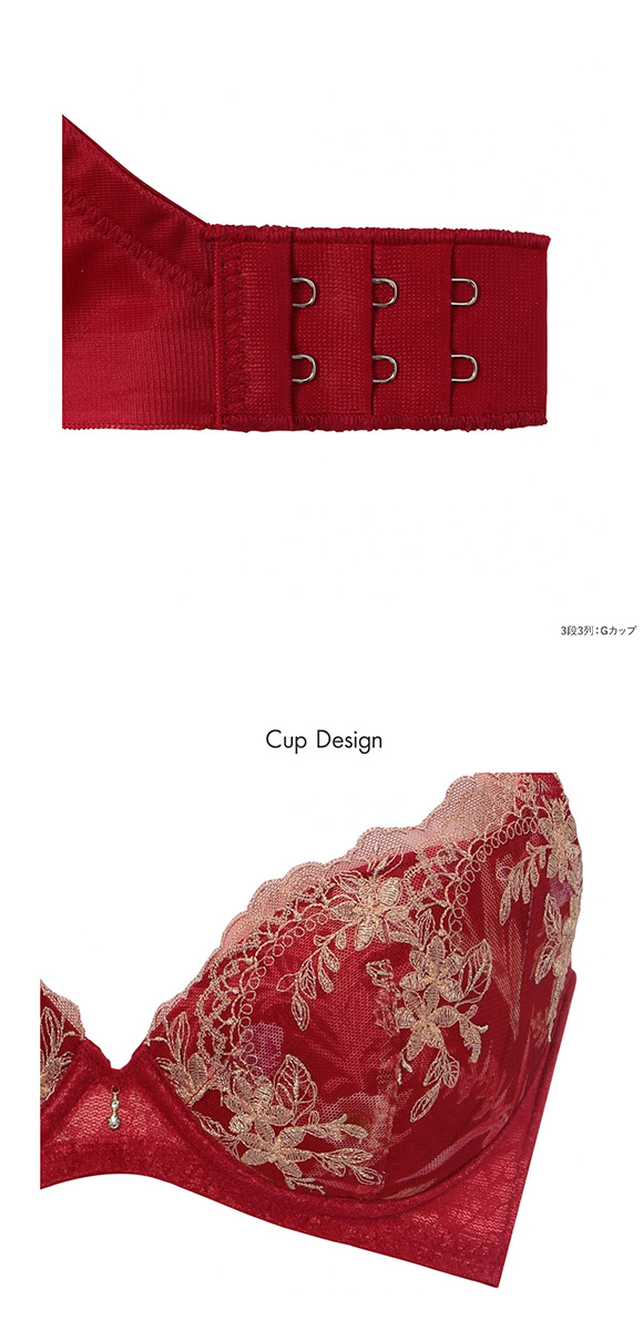 トリンプ TR644 天使のブラ スリムライン ブラジャー G 大きいサイズ Triumph