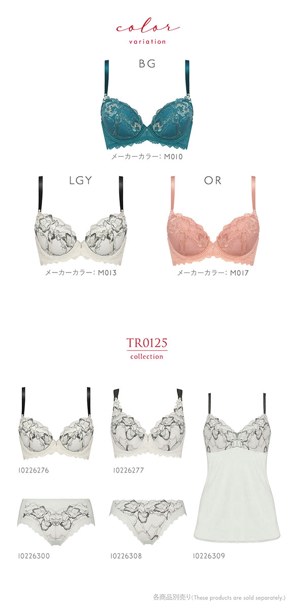 トリンプ TR0125 レッドレーベル バイ トリンプ ブラジャー 3/4カップ DE Triumph 大きいサイズ