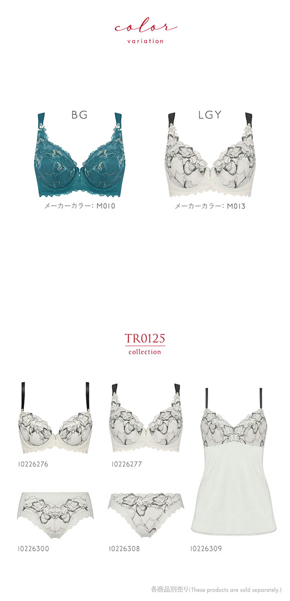 トリンプ TR0125 レッドレーベル バイ トリンプ ブラジャー フルカップ DEF Triumph 大きいサイズ