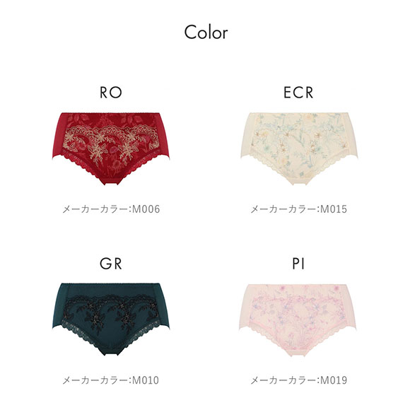 トリンプ TR644 天使のブラ スリムライン ボーイレングスショーツ ML Triumph