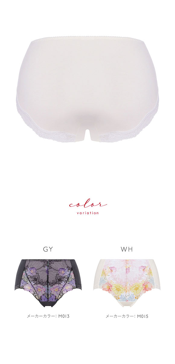 トリンプ TR0126 レッドレーベル バイ トリンプ ハイウエストショーツ はきこみ深め 大きいサイズ LL Triumph