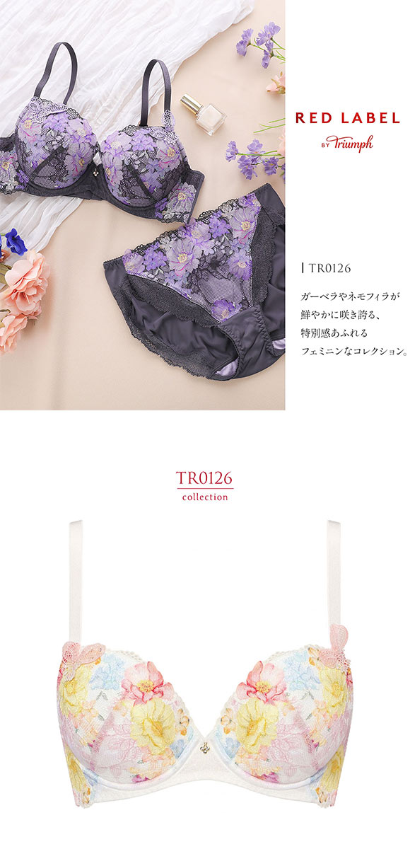 トリンプ TR0126 レッドレーベル バイ トリンプ ブラジャー 3/4カップ C Triumph