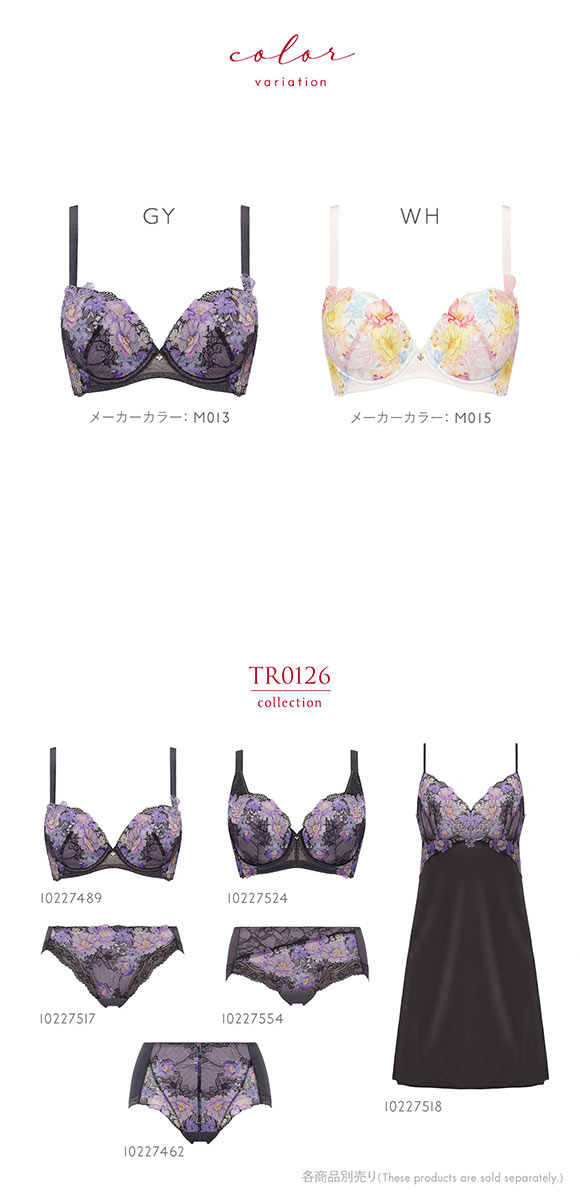 トリンプ TR0126 レッドレーベル バイ トリンプ ブラジャー 3/4カップ DEF Triumph 大きいサイズ