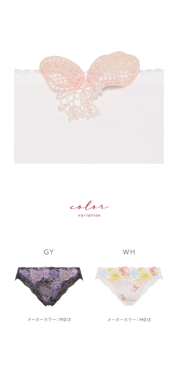 トリンプ TR0126 レッドレーベル バイ トリンプ レギュラーショーツ スタンダード ML Triumph