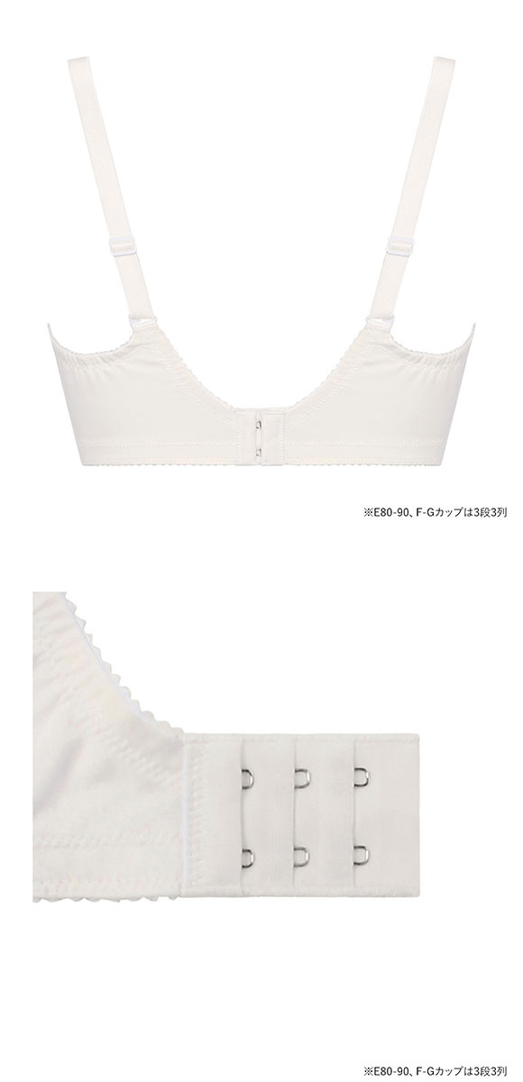 トリンプ TR0126 レッドレーベル バイ トリンプ ブラジャー フルカップ DEF Triumph 大きいサイズ