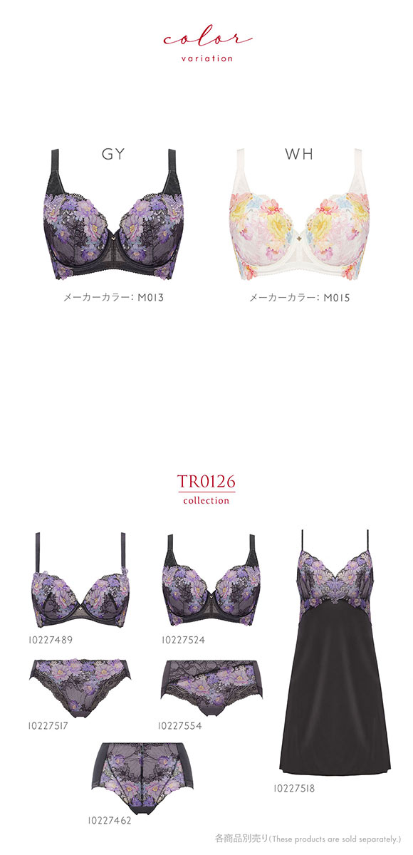 トリンプ TR0126 レッドレーベル バイ トリンプ ブラジャー フルカップ G Triumph 大きいサイズ