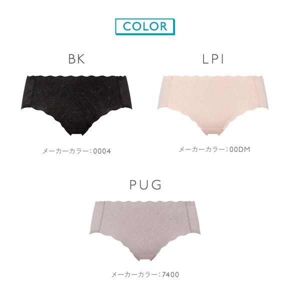 トリンプ スロギー ゼロフィール ブリス ボーイズレングス ショーツ シームレス ML sloggi ZERO FEEL 下着 Triumph