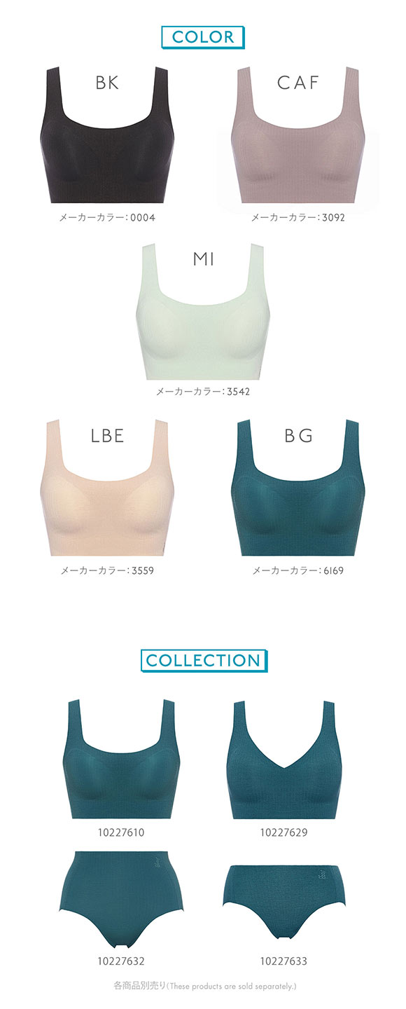 トリンプ スロギー ゼロフィール コットン G88 ブラジャー ノンワイヤー ハーフトップ SML シームレス sloggi ZERO FEEL Triumph