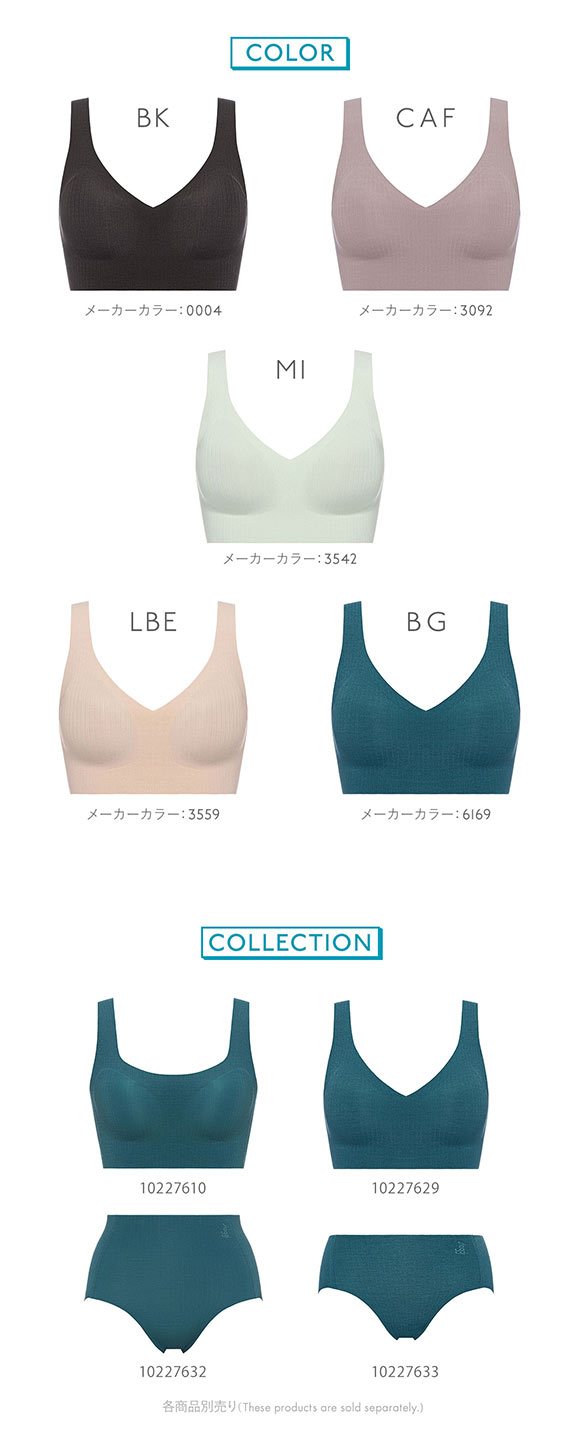 トリンプ スロギー ゼロフィール コットン G88 ブラレット ハーフトップ ノンワイヤー LL 大きいサイズ シームレス sloggi ZERO FEEL Triumph