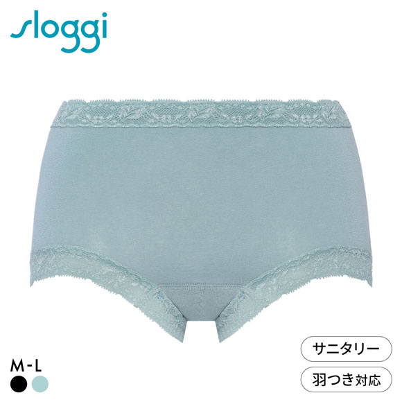トリンプ スロギー sloggi フィット サニタリーショーツ ML ボーイズレングス 羽付きナプキン対応 生理用 綿混 Triumph