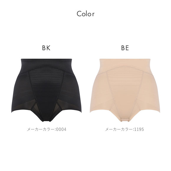 トリンプ スピードシェイパー ショートガードル インナー TR618 肌着 下着 Triumph