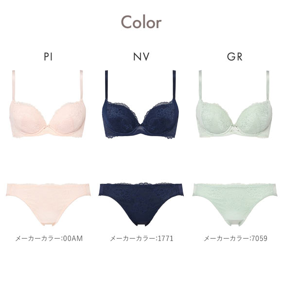 アモスタイル きゅっと寄せブラ AMST1150 デイジーレース ブラセット ブラジャー ショーツ セット EFG 大きいサイズ AMOSTYLE