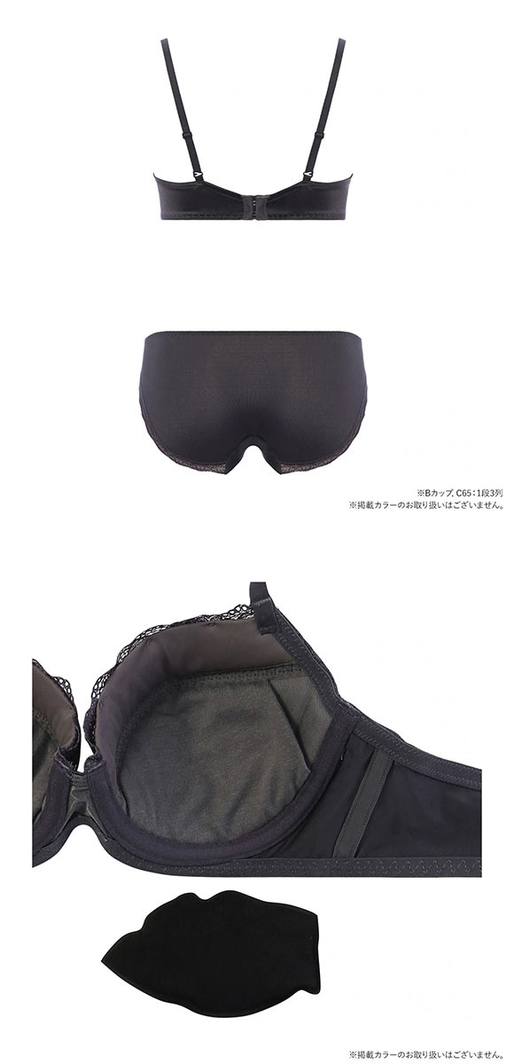 アモスタイル 夢みるブラ AMST1430 ドリームデイリリー ブラセット ブラジャー ショーツ セット BCD AMOSTYLE