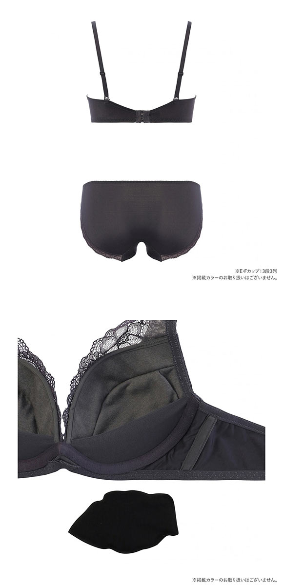 アモスタイル 夢みるブラ AMST1430 ドリームデイリリー ノンワイヤー ブラセット ブラジャー ショーツ セット EF 大きいサイズ AMOSTYLE