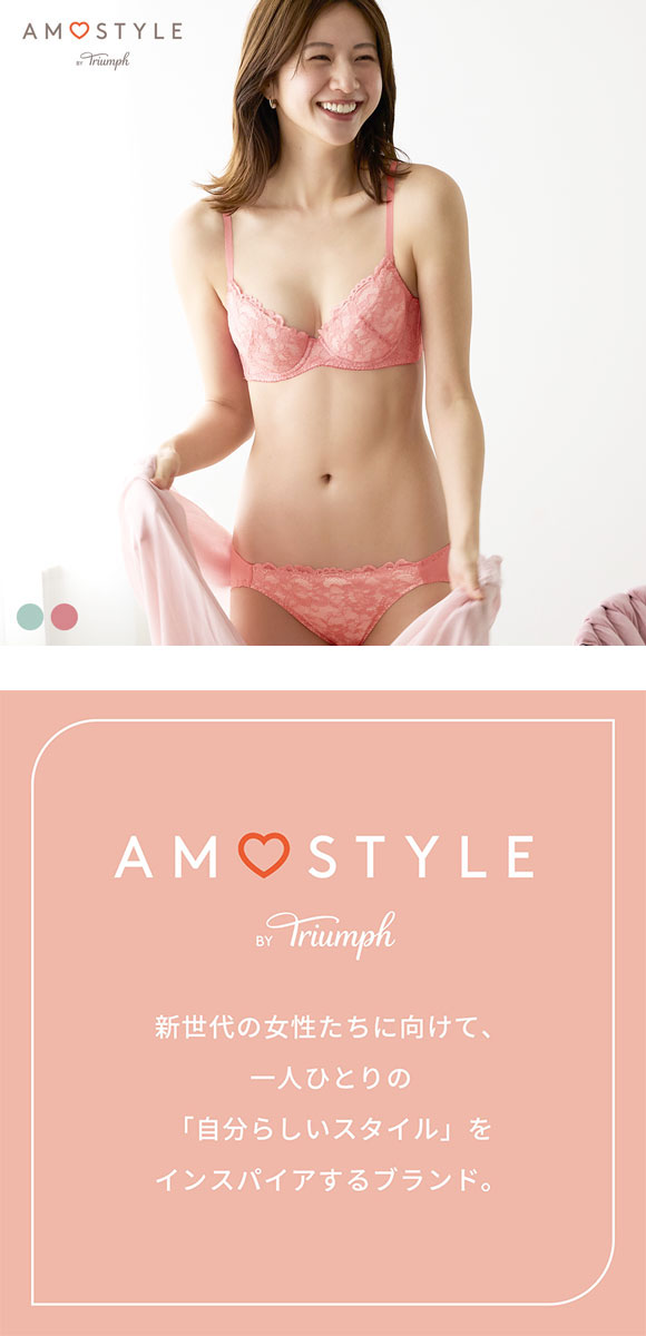 アモスタイル AMST520 レイシーブルーム ブラセット ブラジャー ショーツ セット BCD AMOSTYLE