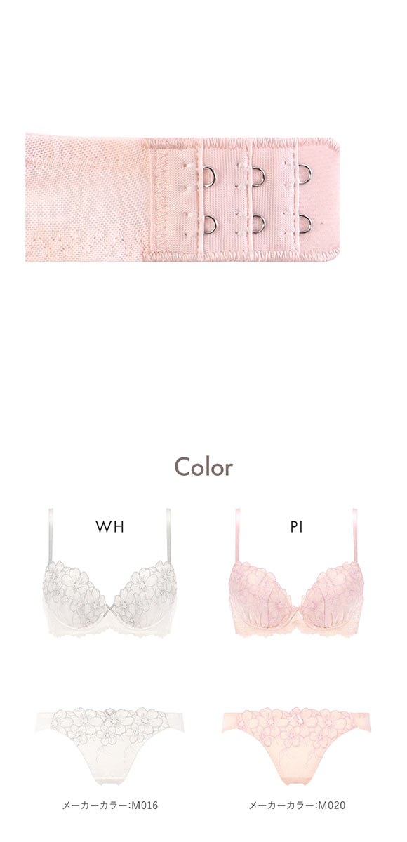 アモスタイル AMST521 スイートフローラ ブラセット ブラジャー ショーツ セット BCD AMOSTYLE